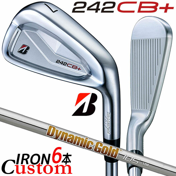 Rakuten - 【メーカーカスタム】ブリヂストン 242CB+ アイアン 6本セット (#5-PW) 右用 Dynamic Gold 105 スチールシャフト BRIDGESTONE GOLF 2024