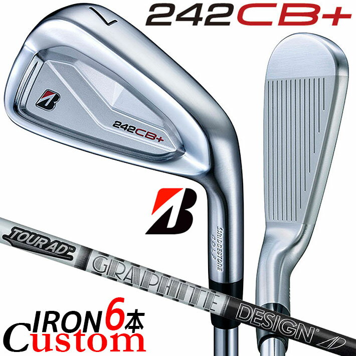 樂天商城 - 【メーカーカスタム】ブリヂストン 242CB+ アイアン 6本セット (#5-PW) 右用 Tour AD 75/95 カーボンシャフト BRIDGESTONE GOLF 2024