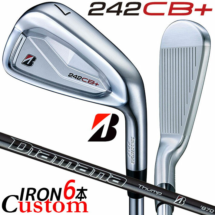 Rakuten - 【メーカーカスタム】ブリヂストン 242CB+ アイアン 6本セット (#5-PW) 右用 Diamana Thump iB70 カーボンシャフト BRIDGESTONE GOLF 2024