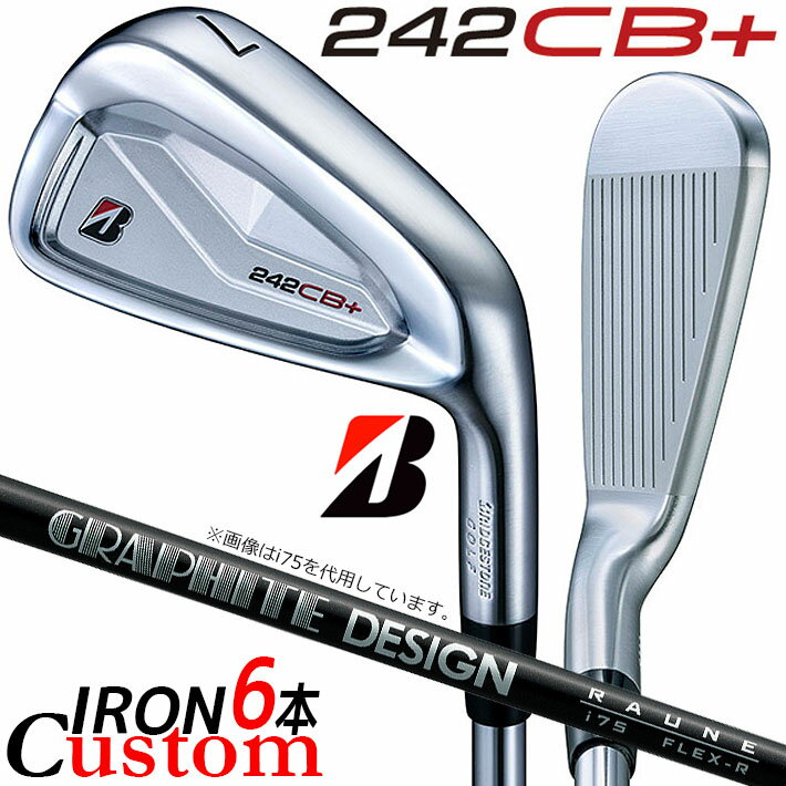 【メーカーカスタム】ブリヂストン 242CB+ アイアン 6本セット (#5-PW) 右用 RAUNE IRON i105 カーボンシャフト BRIDGESTONE GOLF 2024