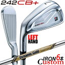 【レフティ/左用】【メーカーカスタム】ブリヂストン 242CB+ アイアン 6本セット (#5-PW) Dynamic Gold EX TOUR ISSUE ス...