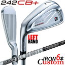 【レフティ/左用】【メーカーカスタム】ブリヂストン 242CB+ アイアン 6本セット (#5-PW) Tour AD 75/95 カーボンシャフト BRIDG...