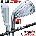 【レフティ/左用】【メーカーカスタム】ブリヂストン 242CB+ アイアン 6本セット (#5-PW) RAUNE IRON i105 カーボンシャフト BRI...