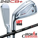 【レフティ/左用】【メーカーカスタム】ブリヂストン 242CB+ アイアン 6本セット (#5-PW) MCI 80/100 BLACK カーボンシャフト BR...