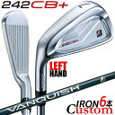 【レフティ/左用】【メーカーカスタム】ブリヂストン 242CB+ アイアン 6本セット (#5-PW) VANQUISH BSi for MAX カーボンシャフ...