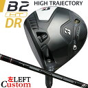 ブリヂストン ゴルフ B2 HT ドライバー TENSEI BS Black 40 カーボンシャフト BRIDGESTONE GOLF 2023