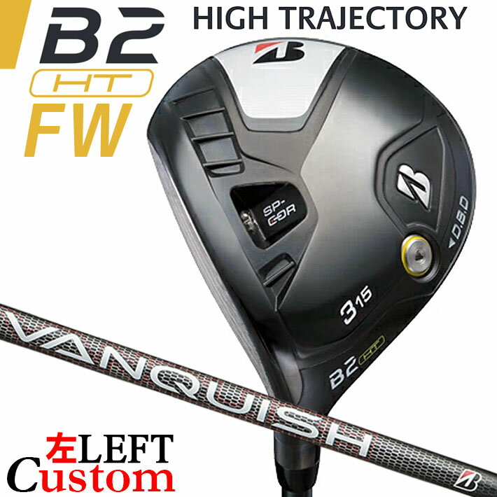 ڥեƥ/ѡۡڥ᡼ۥ֥¥ȥ  B2 HT եå VANQUISH BS50 ܥ󥷥ե BRIDGESTONE GOLF 2023