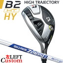 yteB/pzy[J[JX^zuaXg B2 HT HY [eBeB N.S.PRO ZELOS 8 X`[Vtg BRIDGESTONE GOLF 2023