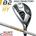 yteB/pzy[J[JX^zuaXg B2 HT HY [eBeB Dynamic Gold 105 X`[Vtg BRIDGESTONE GOLF 2023