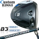 【メーカーカスタム】ブリヂストン ゴルフ B3 MAX/B3 MAX D ドライバー 右用 VANQUISH BS40 for MAX カーボンシャフト BRI...