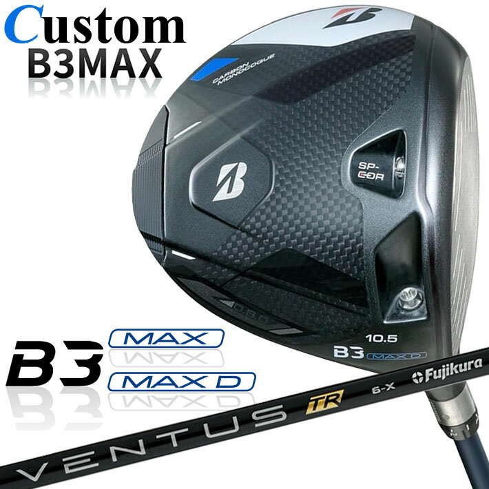 【メーカーカスタム】ブリヂストン ゴルフ B3 MAX/B3 MAX D ドライバー 右用 VENTUS TR BLACK カーボンシャフト BRIDGESTONE GOLF 2024のサムネイル