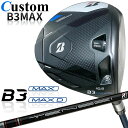 【メーカーカスタム】ブリヂストン ゴルフ B3 MAX/B3 MAX D ドライバー 右用 TENSEI BS Black 40 カーボンシャフト BRIDGE...