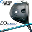 【メーカーカスタム】ブリヂストン ゴルフ B3 MAX フェアウェイウッド 右用 TOUR AD UB カーボンシャフト BRIDGESTONE GOLF 20...