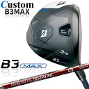 【メーカーカスタム】ブリヂストン ゴルフ B3 MAX フェアウェイウッド 右用 G aG33 カーボンシャフト BRIDGESTONE GOLF 2024