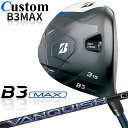 【メーカーカスタム】ブリヂストン ゴルフ B3 MAX フェアウェイウッド 右用 VANQUISH カーボンシャフト BRIDGESTONE GOLF 2024