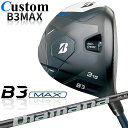 【メーカーカスタム】ブリヂストン ゴルフ B3 MAX フェアウェイウッド 右用 Diamana WS カーボンシャフト BRIDGESTONE GOLF 20...