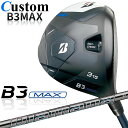 【メーカーカスタム】ブリヂストン ゴルフ B3 MAX フェアウェイウッド 右用 Diamana GT カーボンシャフト BRIDGESTONE GOLF 20...