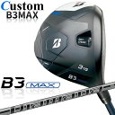 【メーカーカスタム】ブリヂストン ゴルフ B3 MAX フェアウェイウッド 右用 Diamana PD カーボンシャフト BRIDGESTONE GOLF 2024