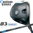 【メーカーカスタム】ブリヂストン ゴルフ B3 MAX フェアウェイウッド 右用 TENSEI PRO BLUE 1K カーボンシャフト BRIDGESTONE...