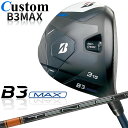 【メーカーカスタム】ブリヂストン ゴルフ B3 MAX フェアウェイウッド 右用 TENSEI PRO ORANGE 1K カーボンシャフト BRIDGESTO...
