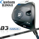 【メーカーカスタム】ブリヂストン ゴルフ B3 MAX フェアウェイウッド 右用 TENSEI PRO WHITE 1K カーボンシャフト BRIDGESTON...