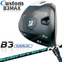 【メーカーカスタム】ブリヂストン ゴルフ B3 MAX フェアウェイウッド 右用 SPEEDER NX GREEN カーボンシャフト BRIDGESTONE G...