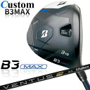 【メーカーカスタム】ブリヂストン ゴルフ B3 MAX フェアウェイウッド 右用 VENTUS TR BLACK カーボンシャフト BRIDGESTONE GO...