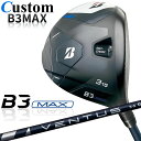 【メーカーカスタム】ブリヂストン ゴルフ B3 MAX フェアウェイウッド 右用 VENTUS BLUE カーボンシャフト BRIDGESTONE GOLF 2...