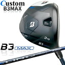 【メーカーカスタム】ブリヂストン ゴルフ B3 MAX フェアウェイウッド 右用 LIN-Q BLUE EX カーボンシャフト BRIDGESTONE GOLF...