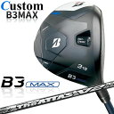 【メーカーカスタム】ブリヂストン ゴルフ B3 MAX フェアウェイウッド 右用 The ATTAS V2 カーボンシャフト BRIDGESTONE GOLF ...