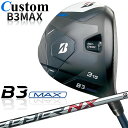 【メーカーカスタム】ブリヂストン ゴルフ B3 MAX フェアウェイウッド 右用 SPEEDER NX BS40w カーボンシャフト BRIDGESTONE GOLF 2024
