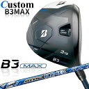 【メーカーカスタム】ブリヂストン ゴルフ B3 MAX フェアウェイウッド 右用 ATTAS KING カーボンシャフト BRIDGESTONE GOLF 20...