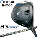 【メーカーカスタム】ブリヂストン ゴルフ B3 MAX フェアウェイウッド 右用 VANQUISH FW カーボンシャフト BRIDGESTONE GOLF 2...