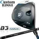 【メーカーカスタム】ブリヂストン ゴルフ B3 MAX フェアウェイウッド 右用 TENSEI BS Black 40 カーボンシャフト BRIDGESTONE GOLF 2024