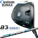 【メーカーカスタム】ブリヂストン ゴルフ B3 MAX フェアウェイウッド 右用 AIR SPEEDER カーボンシャフト BRIDGESTONE GOLF 2...