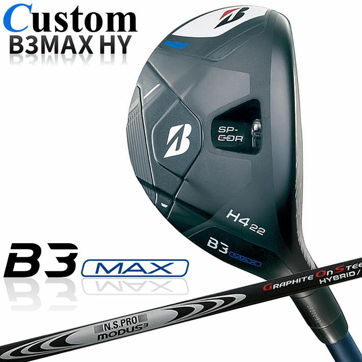 ڥ᡼ۥ֥¥ȥ  B3 MAX ϥ֥å  N.S.PRO MODUS3 HYBRID GOST ե ...
