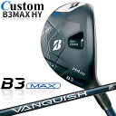 【メーカーカスタム】ブリヂストン ゴルフ B3 MAX ハイブリッド 右用 VANQUISH BSh for MAX カーボンシャフト 2024 HY ユーティ...