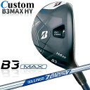 【メーカーカスタム】ブリヂストン ゴルフ B3 MAX ハイブリッド 右用 N.S.PRO ZELOS 7 スチールシャフト 2024 HY ユーティリティ