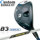 【メーカーカスタム】ブリヂストン ゴルフ B3 MAX ハイブリッド 右用 Dynamic Gold MID TOUR ISSUE スチールシャフト 2024 ...