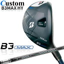 【メーカーカスタム】ブリヂストン ゴルフ B3 MAX ハイブリッド 右用 TENSEI CK Pro 1K Hybrid カーボンシャフト 2024 HY ユ...
