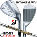 【メーカーカスタム】ブリヂストン BITING SPIN ウェッジ 右用 Dynamic Gold EX TOUR ISSUE スチールシャフト BRIDGES...