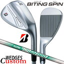 【メーカーカスタム】ブリヂストン BITING SPIN ウェッジ 右用 N.S.PRO 750GH neo スチールシャフト BRIDGESTONE バイティ...