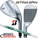 【メーカーカスタム】ブリヂストン BITING SPIN ウェッジ 右用 N.S.PRO 950GH neo スチールシャフト BRIDGESTONE バイティ...