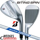 【メーカーカスタム】ブリヂストン BITING SPIN ウェッジ 右用 N.S.PRO ZELOS 7 スチールシャフト BRIDGESTONE バイティング...
