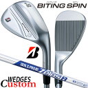 【メーカーカスタム】ブリヂストン BITING SPIN ウェッジ 右用 N.S.PRO ZELOS 8 スチールシャフト BRIDGESTONE バイティング...