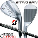 【メーカーカスタム】ブリヂストン BITING SPIN ウェッジ 右用 RAUNE IRON i105 カーボンシャフト BRIDGESTONE バイティング...