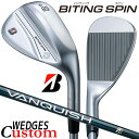 【メーカーカスタム】ブリヂストン BITING SPIN ウェッジ 右用 VANQUISH BSi for MAX カーボンシャフト BRIDGESTONE バ...