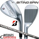 【メーカーカスタム】ブリヂストン BITING SPIN ウェッジ 右用 VANQUISH BS50i カーボンシャフト BRIDGESTONE バイティング ...
