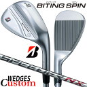 【メーカーカスタム】ブリヂストン BITING SPIN ウェッジ 右用 SPEEDER NX BS40i カーボンシャフト BRIDGESTONE バイティン...