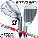 【メーカーカスタム】ブリヂストン BITING SPIN ウェッジ 右用 N.S.PRO MODUS3 TOUR 120 スチールシャフト BRIDGESTON...